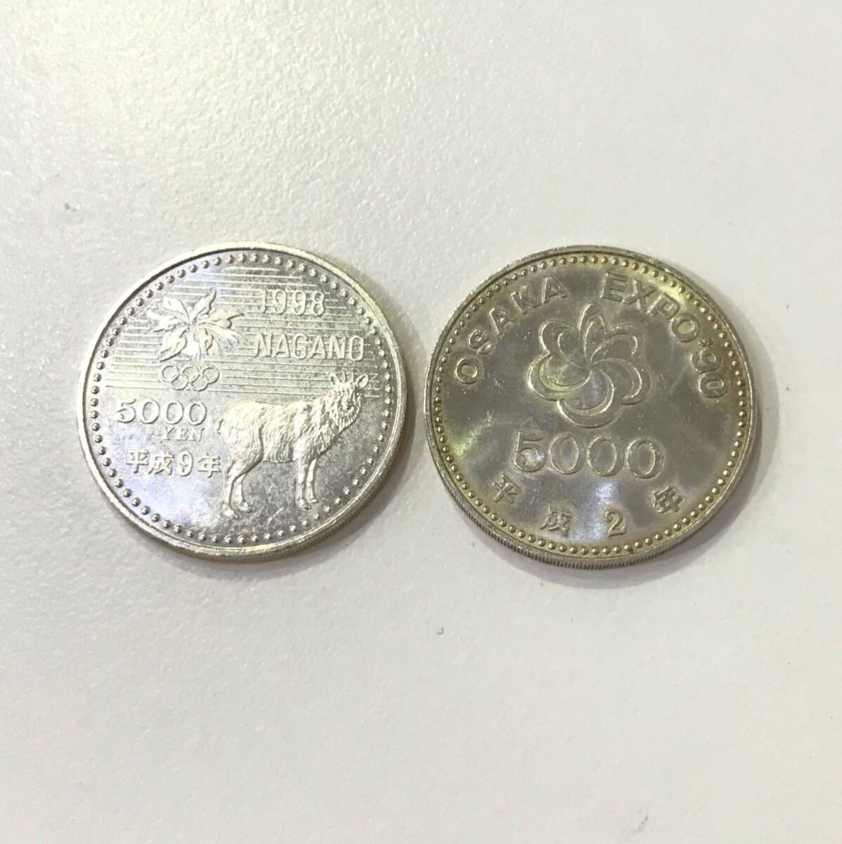EXPO'90 記念硬貨の値段と価格推移は？｜27件の売買データからEXPO'90