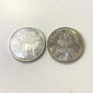 EXPO'90 記念硬貨の値段と価格推移は？｜28件の売買データからEXPO'90