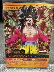 爆裂インパクト 悟空の値段と価格推移は？｜6件の売買データから爆裂