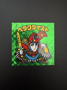 ビックリマンシール レアのYahoo!オークション(旧ヤフオク!)の相場
