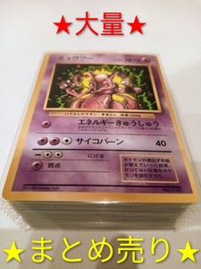枠ズレの値段と価格推移は？｜10件の売買データから枠ズレの価値が