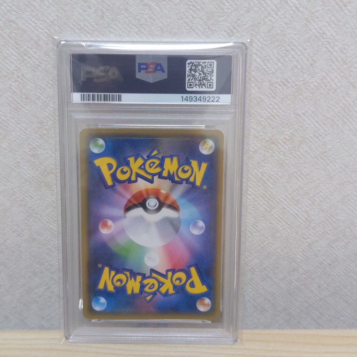 PSA9 リーリエ 148/SM-P 学園祭2017 プロモ ポケモンカード(シングル