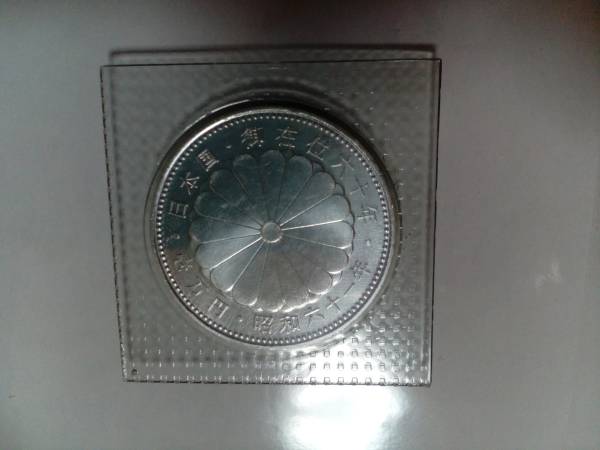 昭和61年 天皇陛下御在位60年記念 1万円銀貨 プルーフ硬貨 銀貨 一万円 