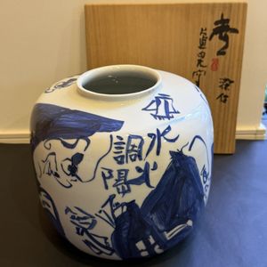 清水公照のYahoo!オークション(旧ヤフオク!)の相場・価格を見る｜Yahoo
