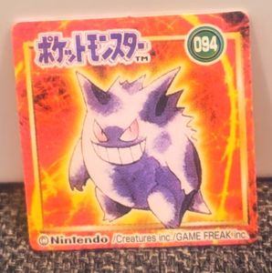 ポケモンブロスカードの値段と価格推移は？｜12件の売買データから