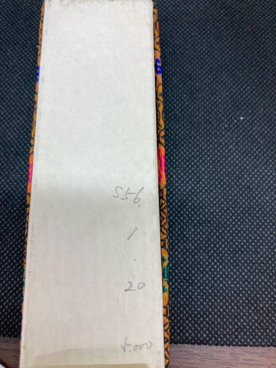 中國書畫墨 中国墨 鉄斉翁書画寶墨 油煙101 上海墨廠出品 中古 織物箱