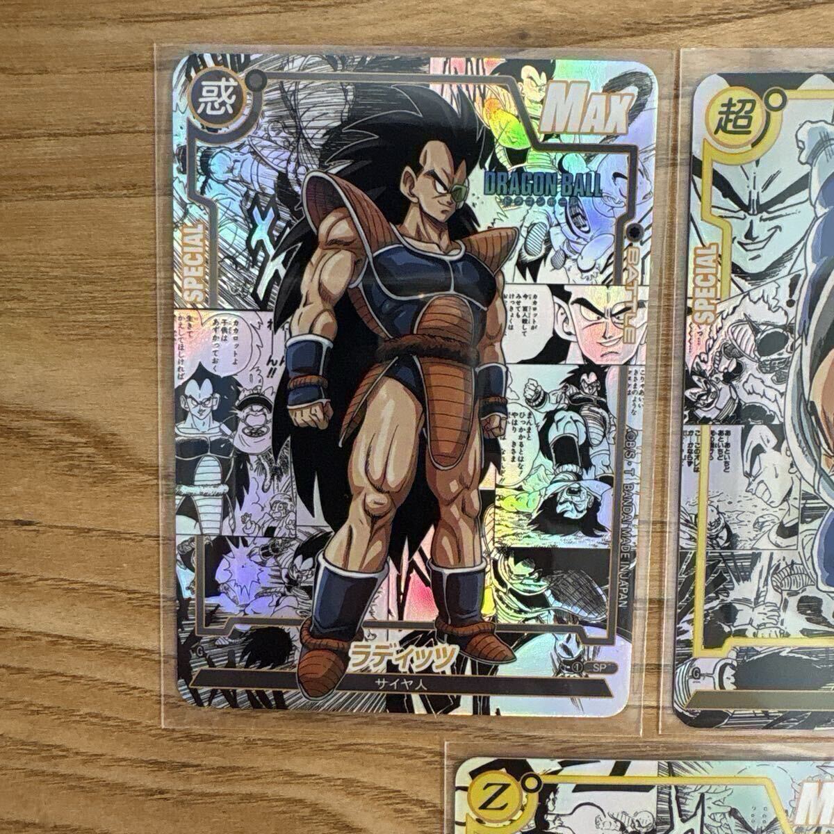 ドラゴンボール コミパラ風 キラカード 海外製 5枚 ベジータ ナッパ