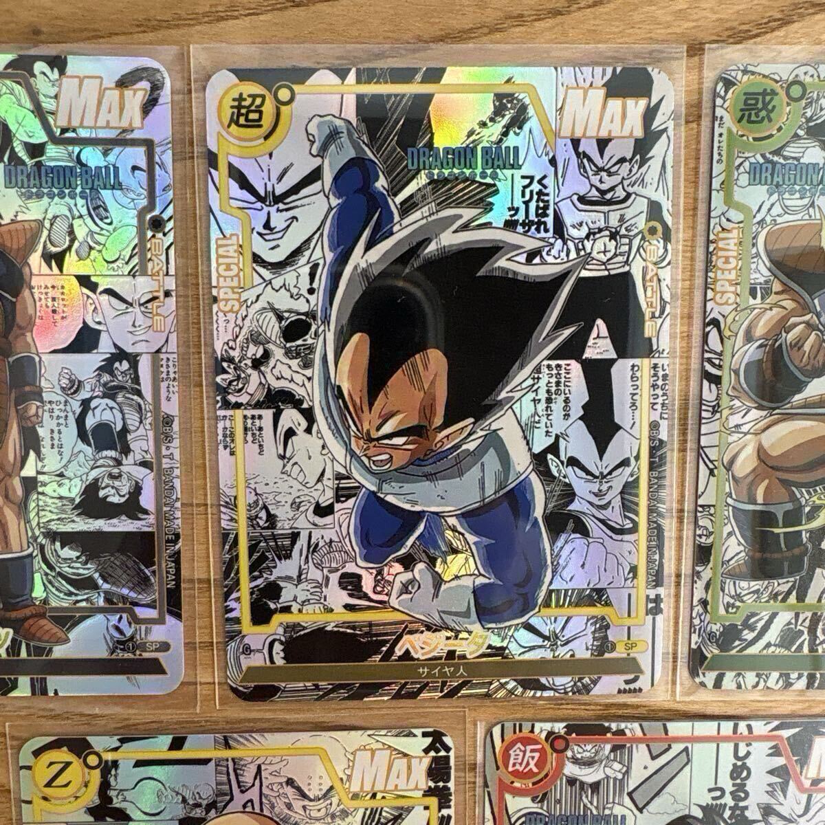 ドラゴンボール コミパラ風 キラカード 海外製 5枚 ベジータ ナッパ