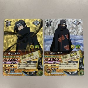 ナルティメットカードの値段と価格推移は？｜122件の売買データから