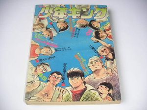 アパッチ野球軍の値段と価格推移は？｜4件の売買データからアパッチ