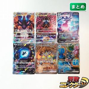 ルカリオ SARのYahoo!オークション(旧ヤフオク!)の相場・価格を見る