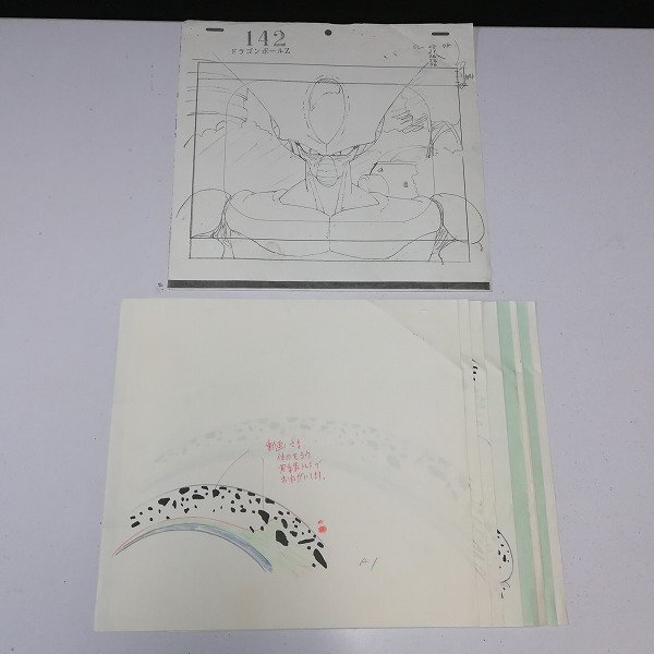 原画 ドラゴンボールZの値段と価格推移は？｜53件の売買データから原画