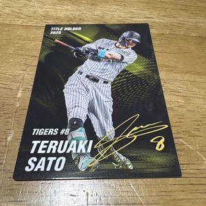 タイトルホルダーカードの値段と価格推移は？｜802件の売買データから
