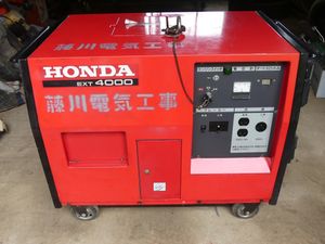 発電機 ジャンクのYahoo!オークション(旧ヤフオク!)の相場・価格を見る