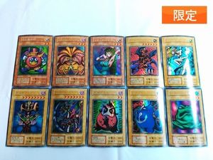 エクゾディア 初期のYahoo!オークション(旧ヤフオク!)の相場・価格を