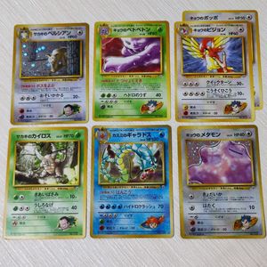 ポケモンカード 旧裏面 メタモンの値段と価格推移は？｜25件の売買
