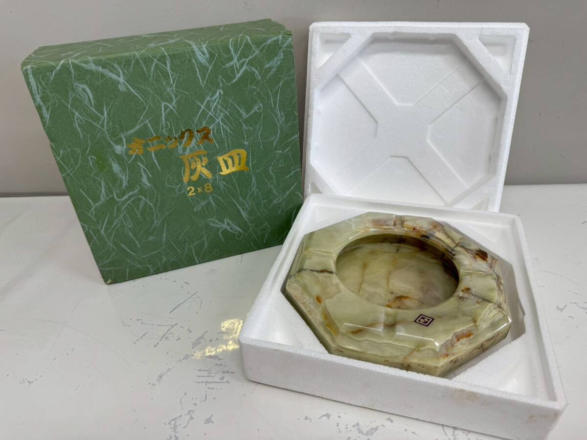 オニキス 灰皿の値段と価格推移は？｜7件の売買データからオニキス
