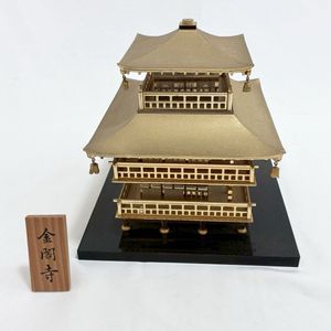 金閣寺 置物の値段と価格推移は？｜32件の売買データから金閣寺 置物の
