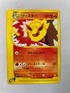ポケモンカード トレーナーズ vol.のYahoo!オークション(旧ヤフオク