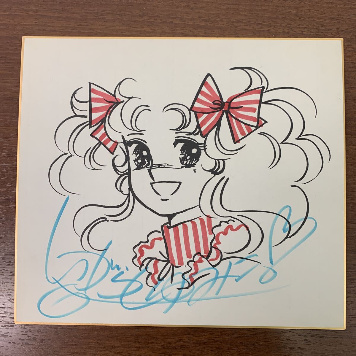 当時物 いがらしゆみこ 美術館 直筆サイン入り 色紙 キャンディ