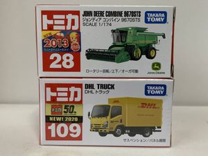 DHLトラックの値段と価格推移は？｜7件の売買データからDHLトラックの