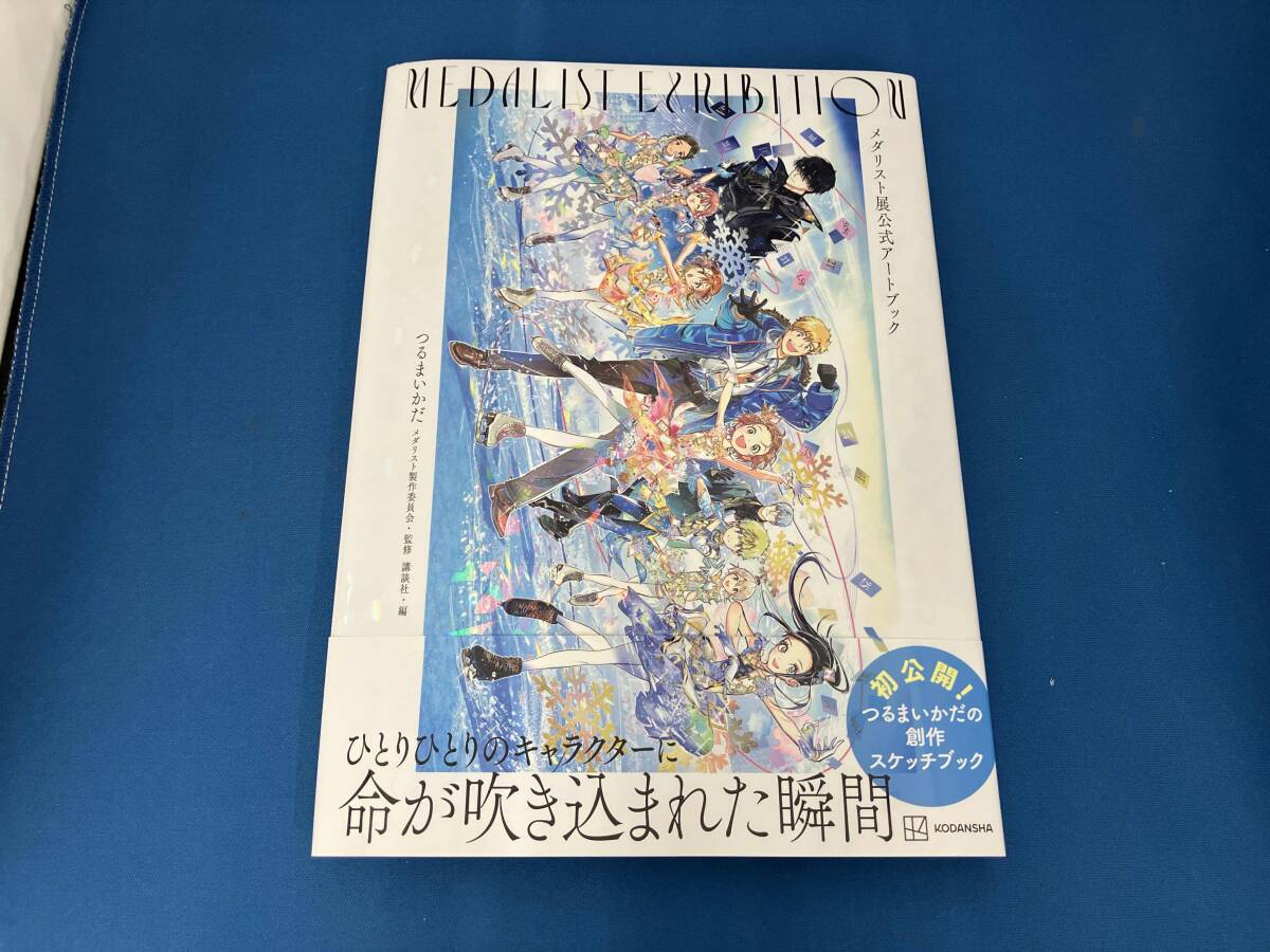 つるまいかだの値段と価格推移は？｜15件の売買データからつるまいかだ
