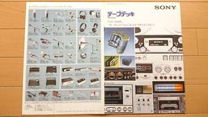 SONY TC-K6のYahoo!オークション(旧ヤフオク!)の相場・価格を見る