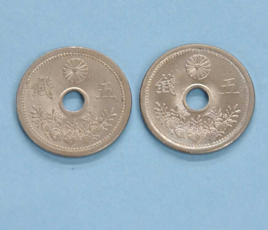 大正12年 5銭の値段と価格推移は？｜1件の売買データから大正12年 5銭