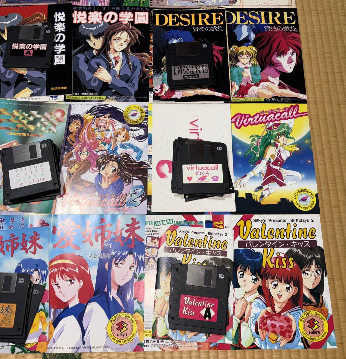 送料無料 PC-9801ゲームソフト PCゲーム 3.5