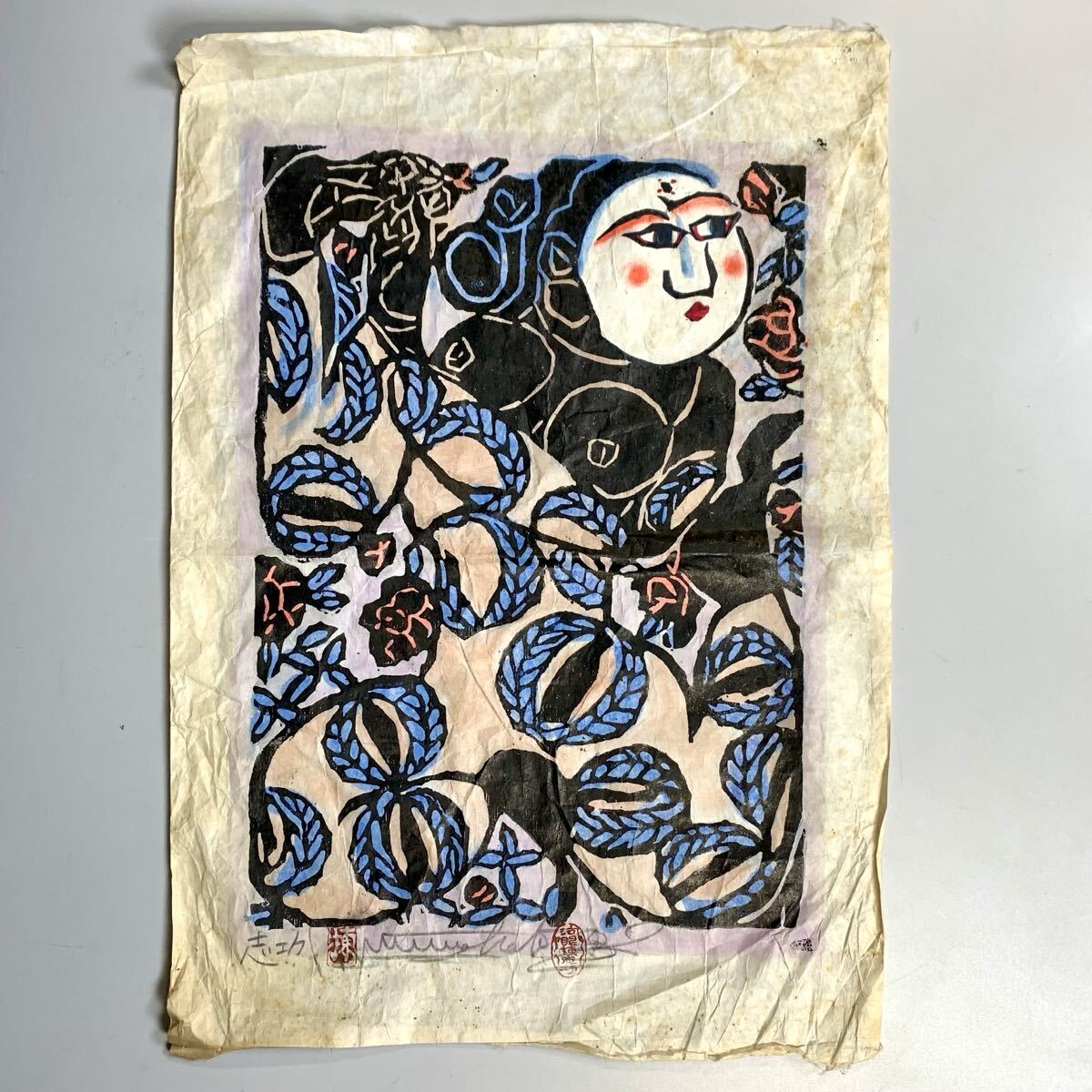 猫夢◇ 棟方志功 「若栗の柵」 木版画 裏手彩 直筆サイン [G138]T(木