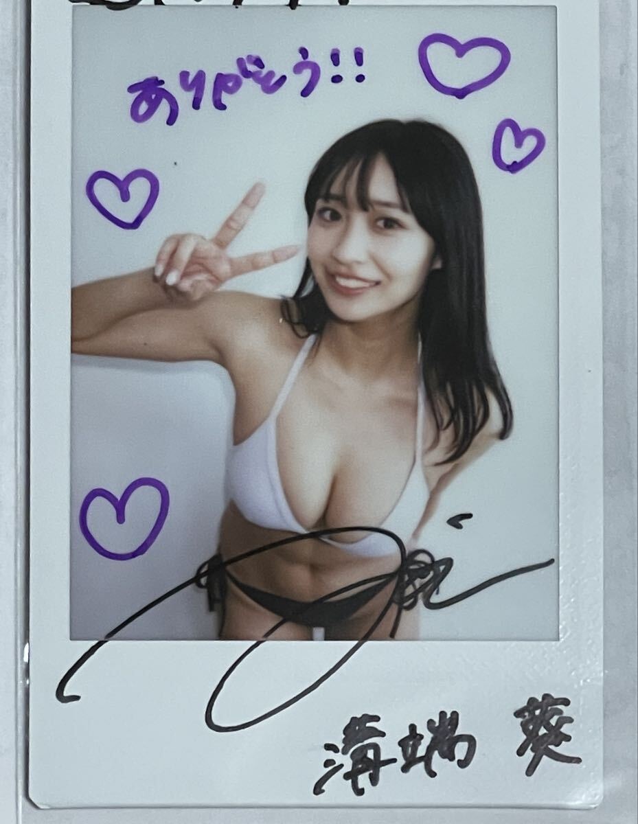 う*た様 溝端葵　直筆サイン入りチェキ 溝端葵 直筆サイン入りチェキ！当選通知付！(サイン)｜売買された