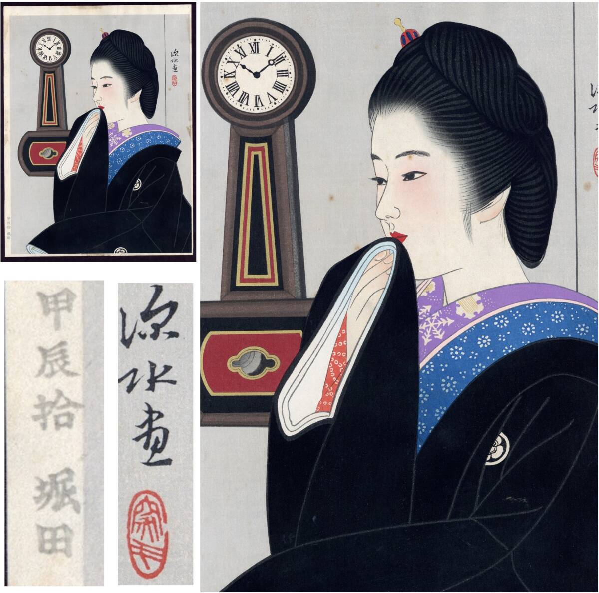 真作」伊東深水 時計と美人Ⅲ 堀田時計店 昭和39年(1964) 木版画