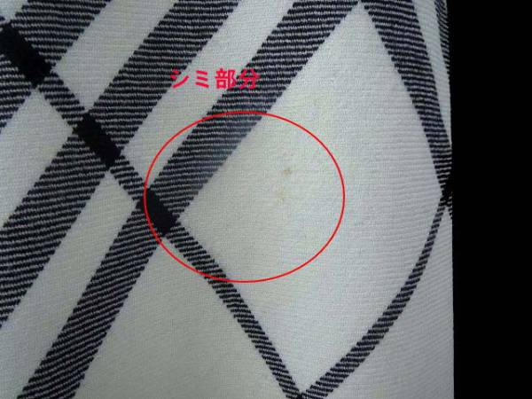 バーバリー BURBERRY ロング スカート チェック マキシ丈