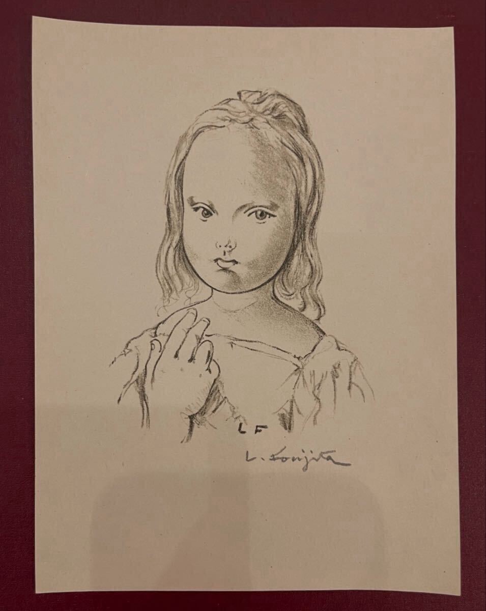 真作保証】藤田嗣治「まどろみの少女」鉛筆サイン入 リトグラフ 1964年