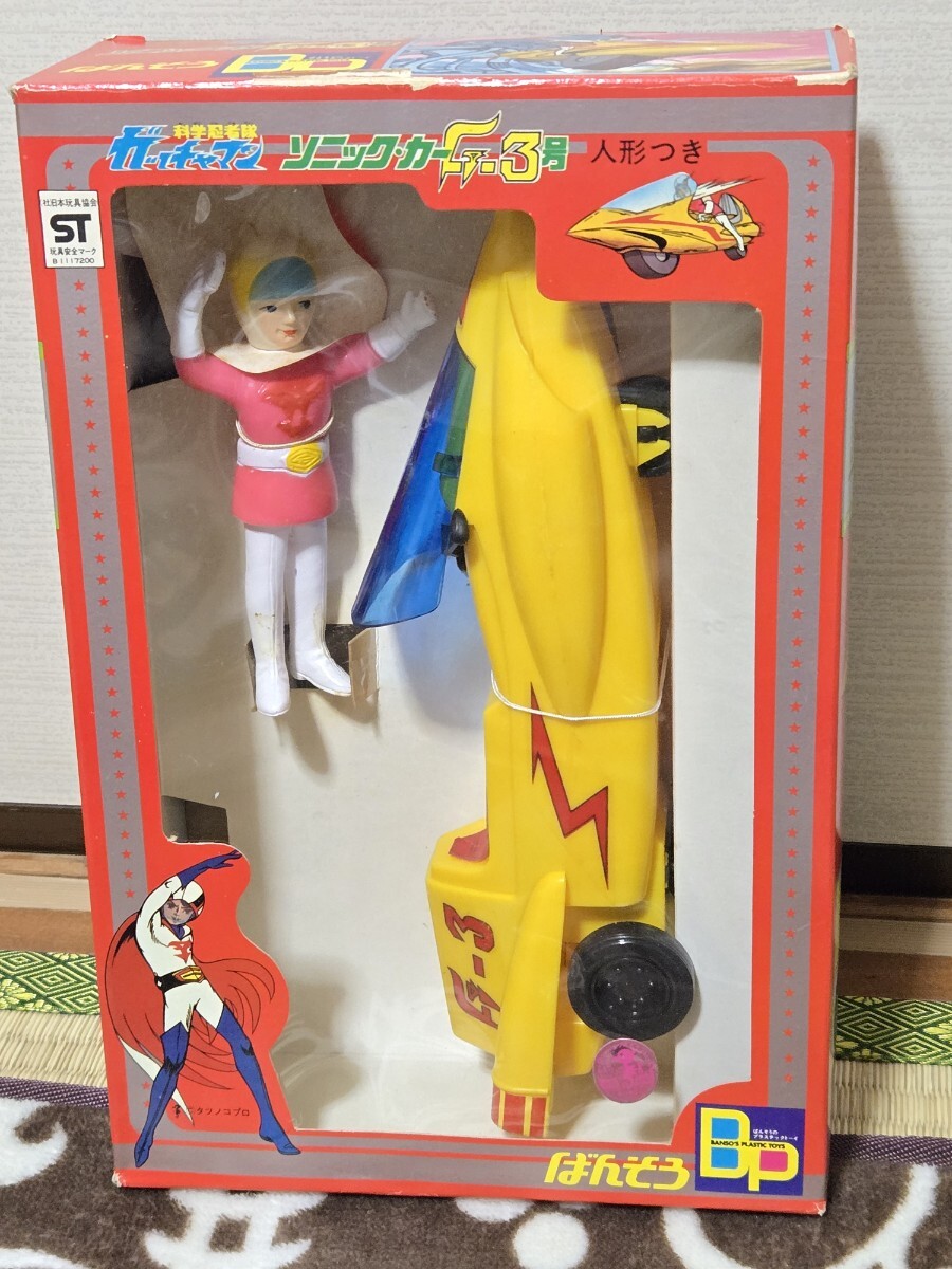 ガッチャマン 白鳥のジュンの値段と価格推移は？｜15件の売買データ