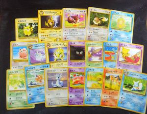ポケモンカード 旧裏面 エネルギーの値段と価格推移は？｜36件の売買