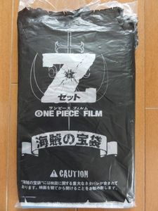 ワンピースフィルムZ カードの値段と価格推移は？｜10件の売買データ