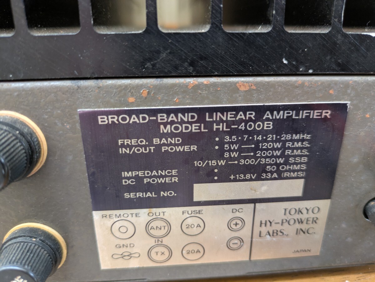 HL-400B 東京ハイパワー リニアアンプ TOKYO HY-POWER 12V 動作未確認