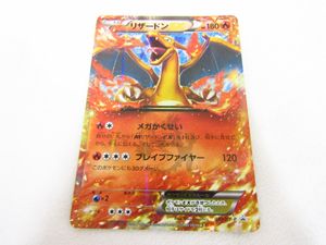 コロコロ 付録 ポケモンの値段と価格推移は？｜163件の売買データから