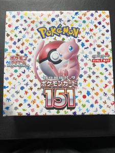 ポケモンカード 未開封 boxのYahoo!オークション(旧ヤフオク!)の相場