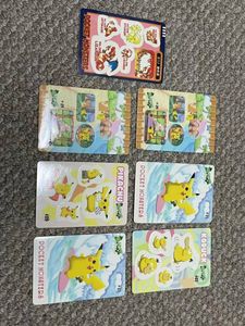 ポケモンシールダスの値段と価格推移は？｜183件の売買データから