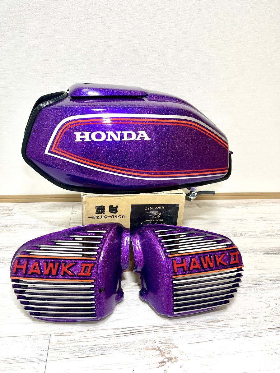 HAWK ホーク2 ヤカンタンク 外装セット HONDA HAWKⅡ ホーク2 タンク サイドカバー パープルラメ 当時物 外装