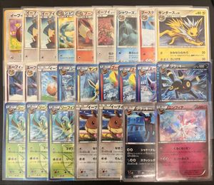 ポケモン カード サンダースの値段と価格推移は？｜842件の売買データ