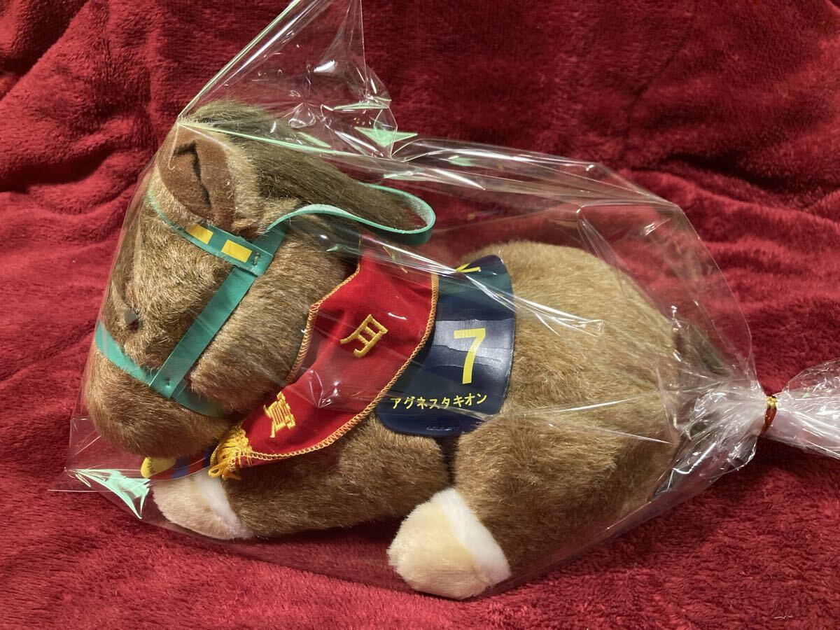 アグネスタキオン AVANTI ぬいぐるみ Sサイズ(ぬいぐるみ)｜売買された