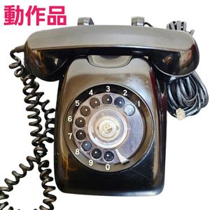 黒電話 600-A1の値段と価格推移は？｜7件の売買データから黒電話 600