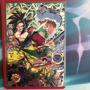 ドラゴンボールヒーローズ 黒煙の値段と価格推移は？｜8件の売買データ