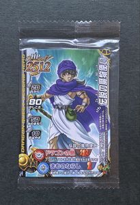 伝説の魔物使いの値段と価格推移は？｜3件の売買データから伝説の魔物