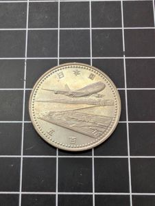 関西国際空港開港記念 白銅の中古価格は5,113円｜記念硬貨の新品・中古