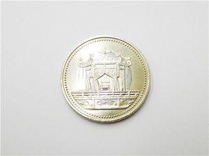 天皇陛下御即位記念 ニッケル黄銅、白銅及び銅の中古価格は795円｜記念