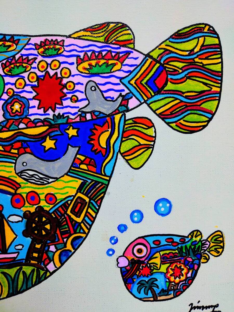 模写】ジミー大西【海（フグの親子）】手描き作品/人気作家/人気作品
